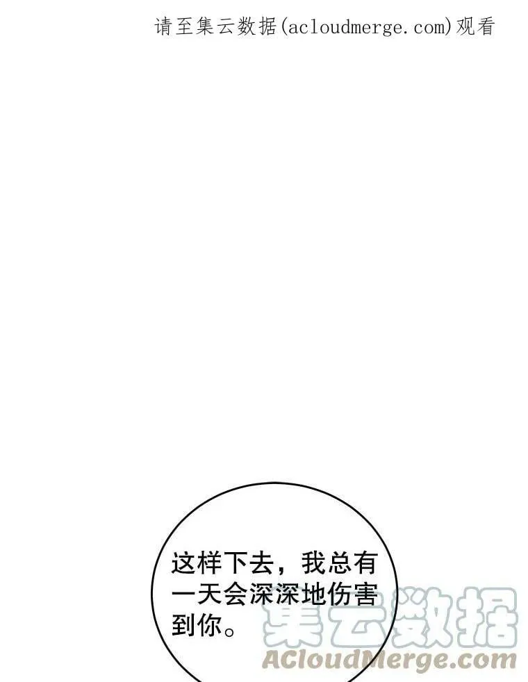 23.吞噬 第1页