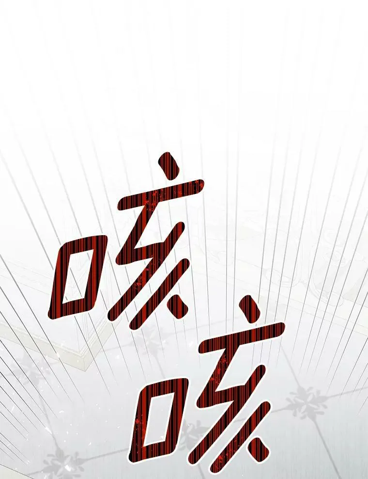 23.吞噬 第22页