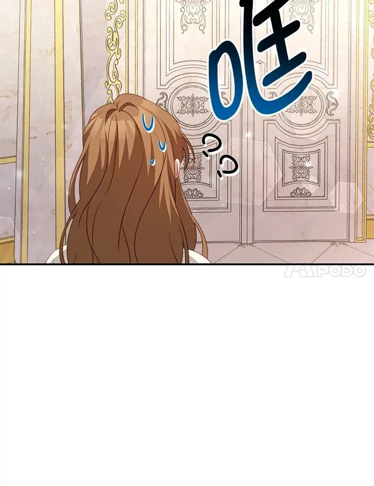 23.吞噬 第31页