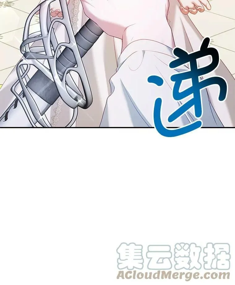 23.吞噬 第37页