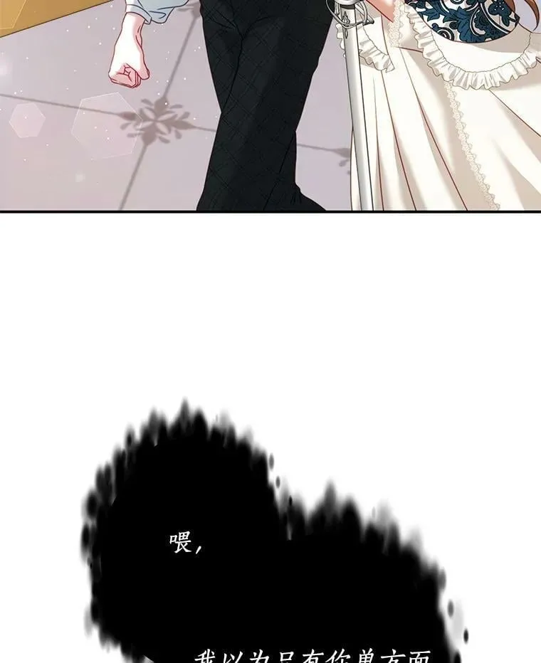 23.吞噬 第44页