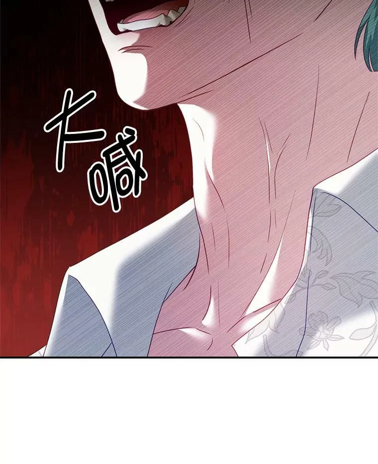 23.吞噬 第50页