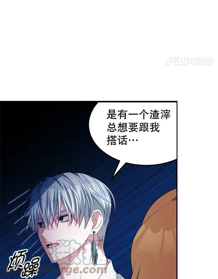 23.吞噬 第53页