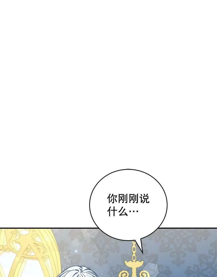 23.吞噬 第62页