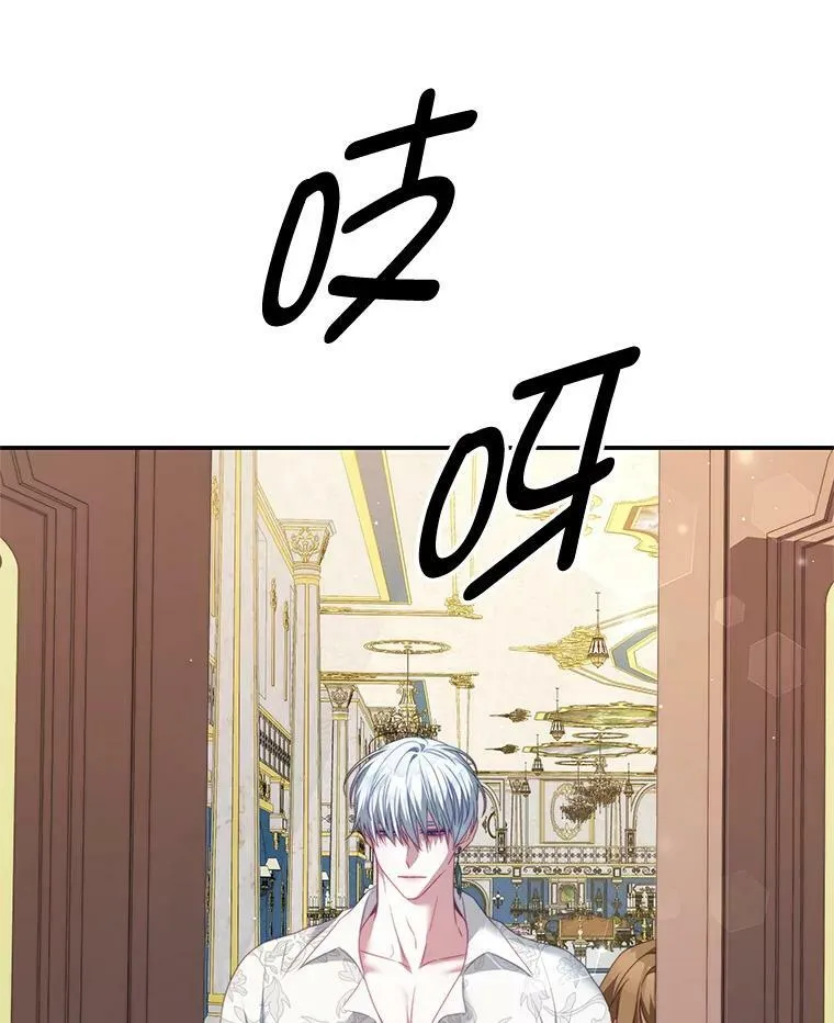 23.吞噬 第91页