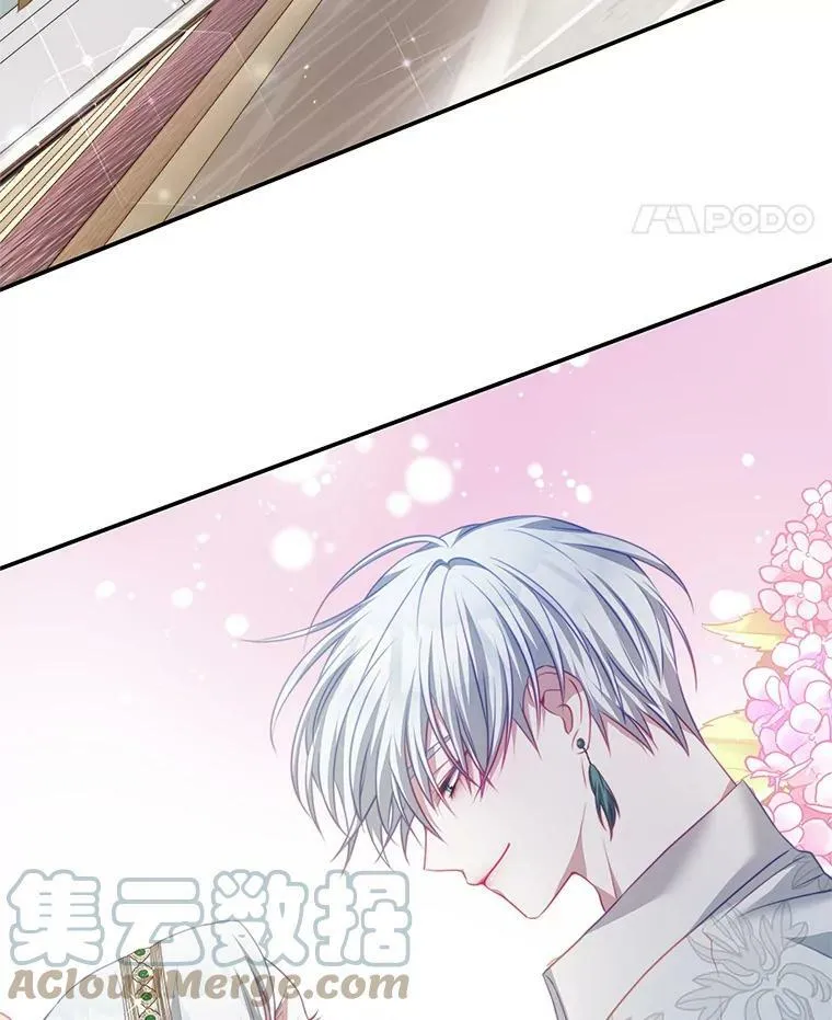 23.吞噬 第101页