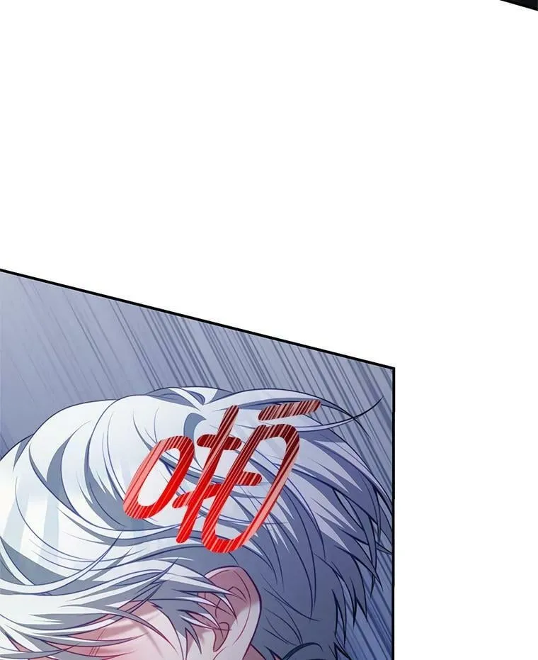 23.吞噬 第103页