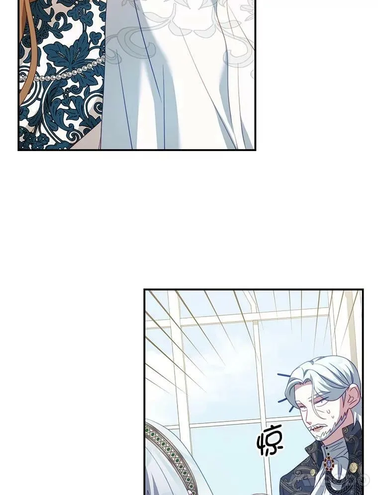 23.吞噬 第108页