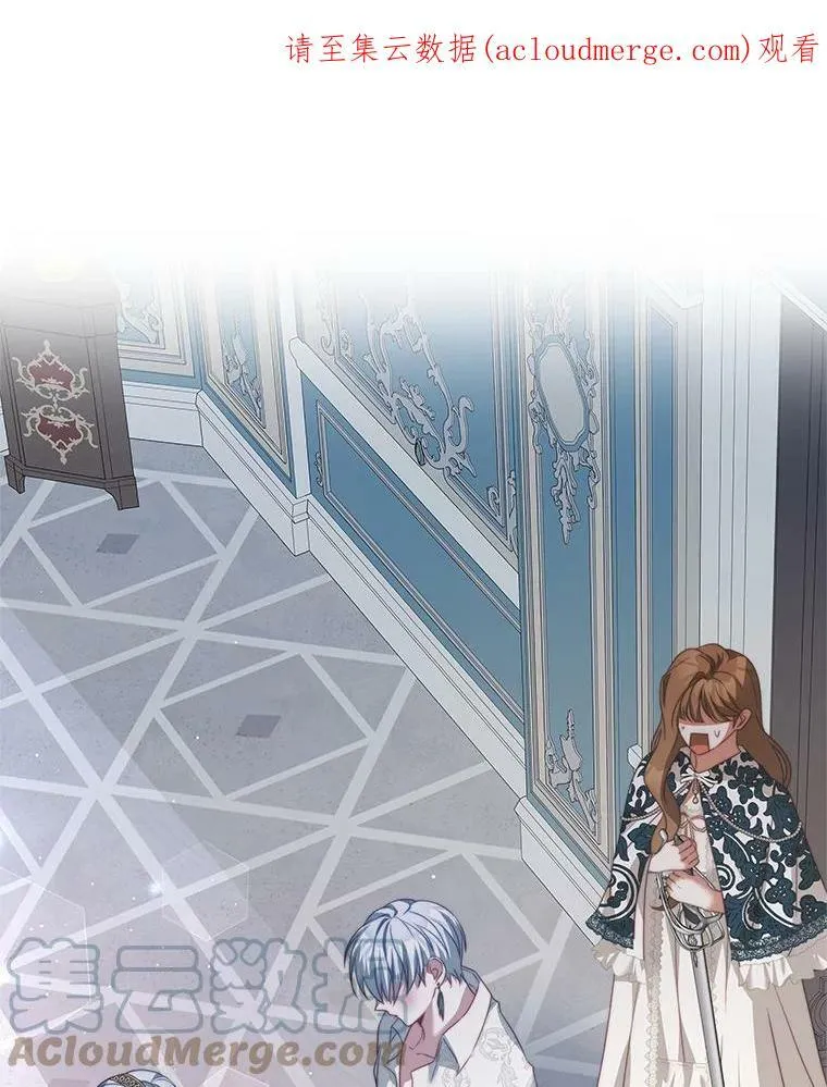 23.吞噬 第113页