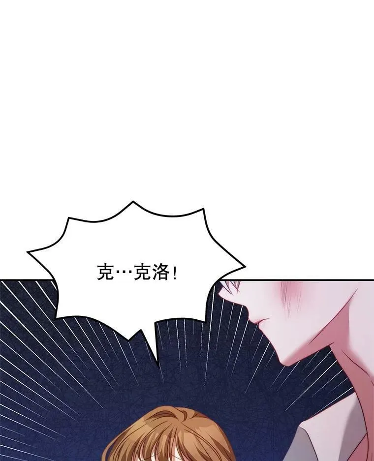 24.葬礼（1） 第3页