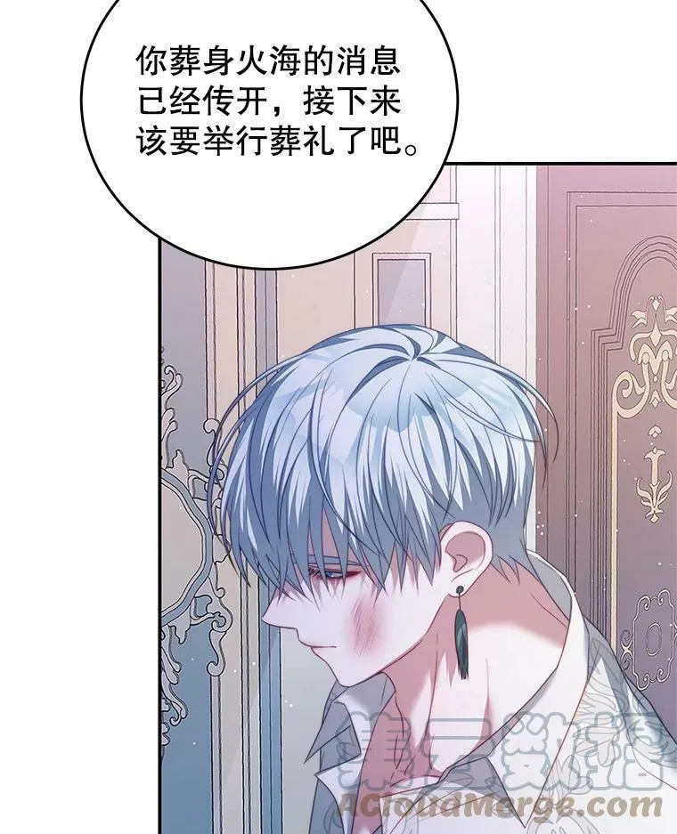 24.葬礼（1） 第5页