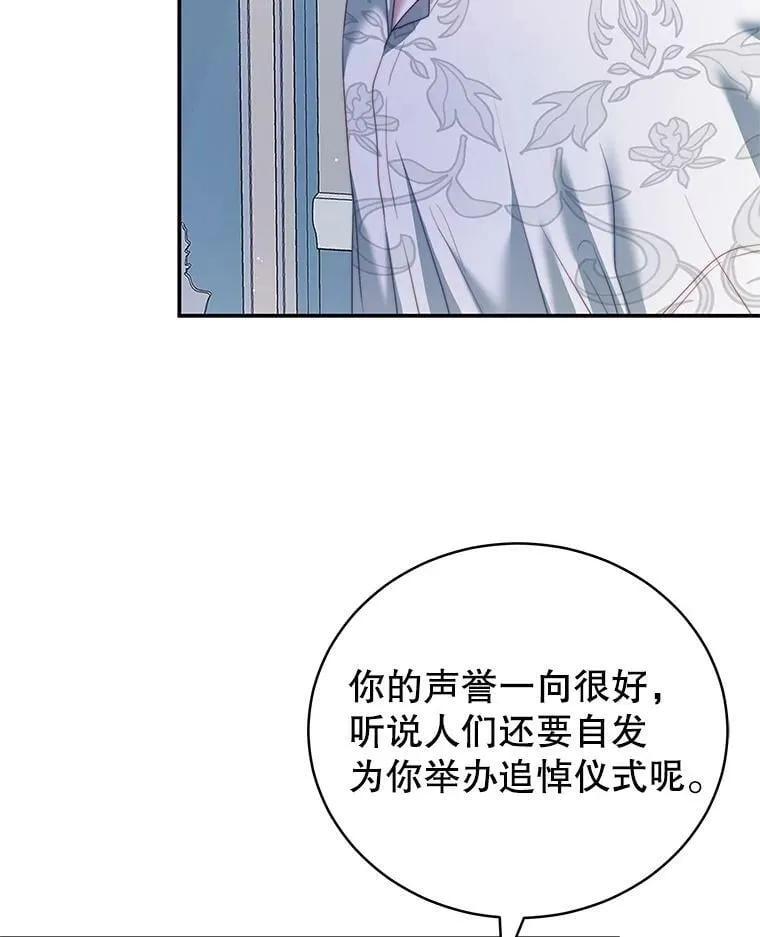 24.葬礼（1） 第6页