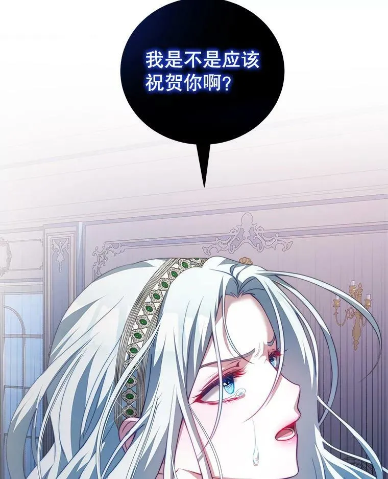 24.葬礼（1） 第8页