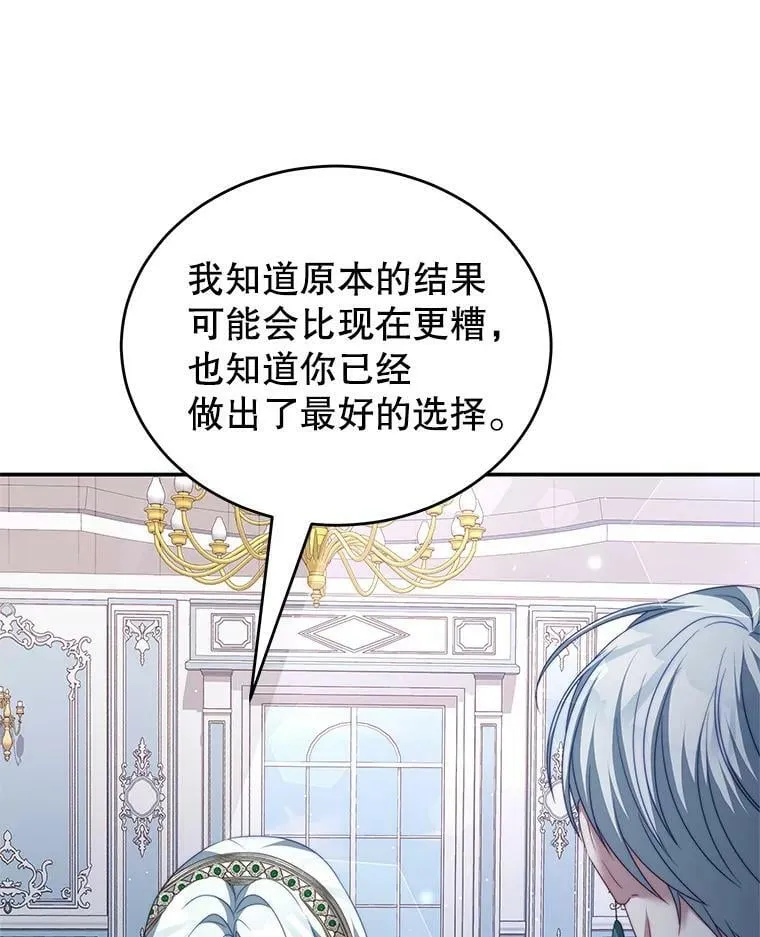 24.葬礼（1） 第10页