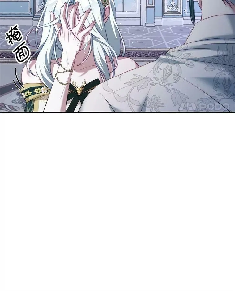 24.葬礼（1） 第11页