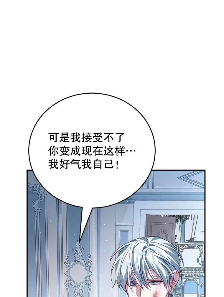 24.葬礼（1） 第12页