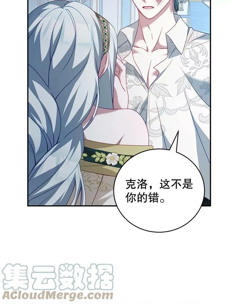 24.葬礼（1） 第13页