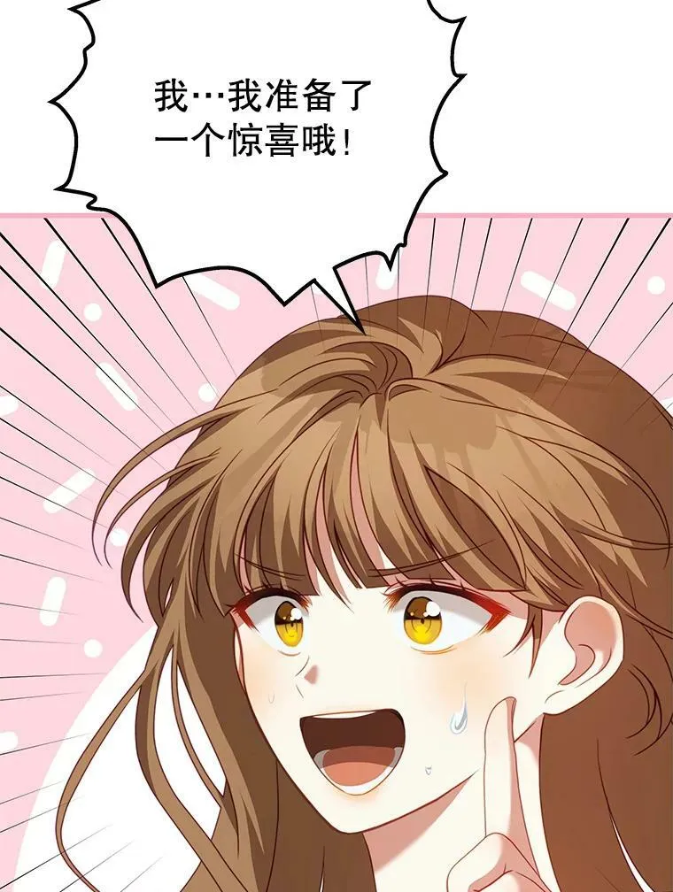 24.葬礼（1） 第19页