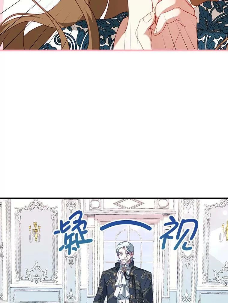24.葬礼（1） 第20页
