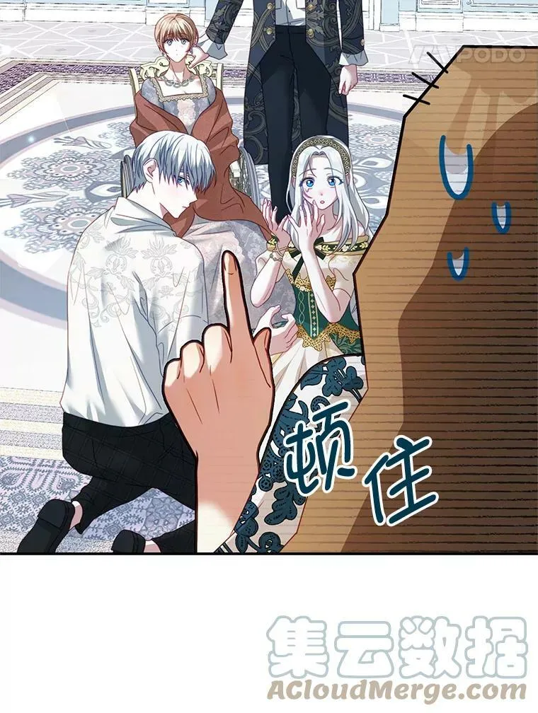 24.葬礼（1） 第21页