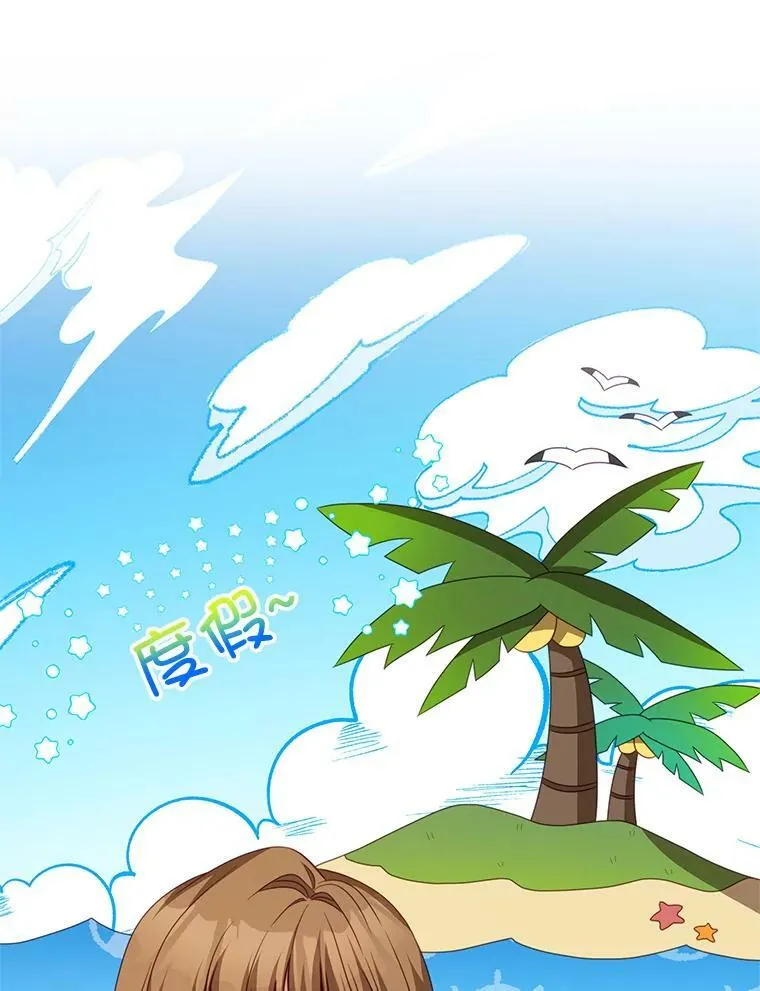 24.葬礼（1） 第22页