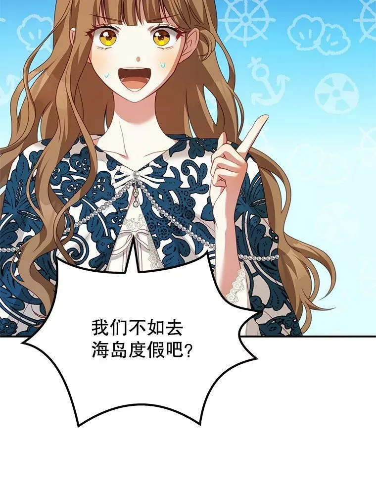 24.葬礼（1） 第23页