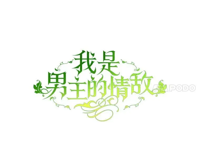 24.葬礼（1） 第24页