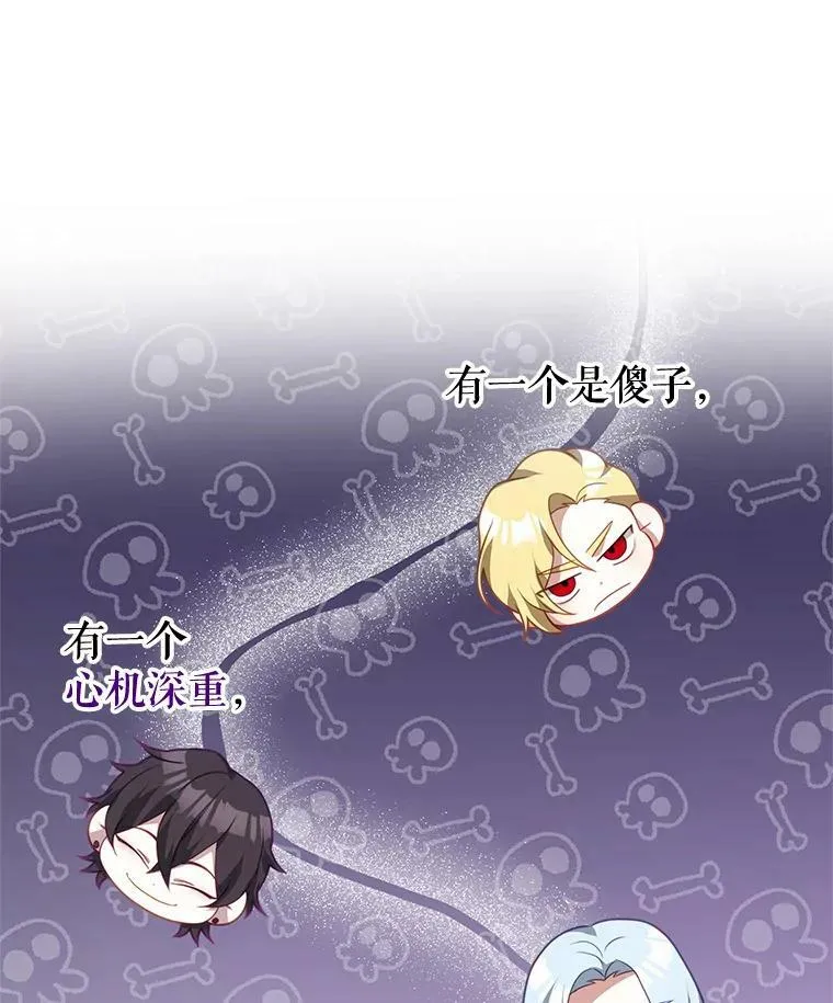 24.葬礼（1） 第31页