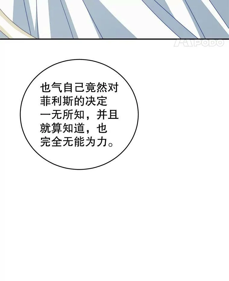 24.葬礼（1） 第39页