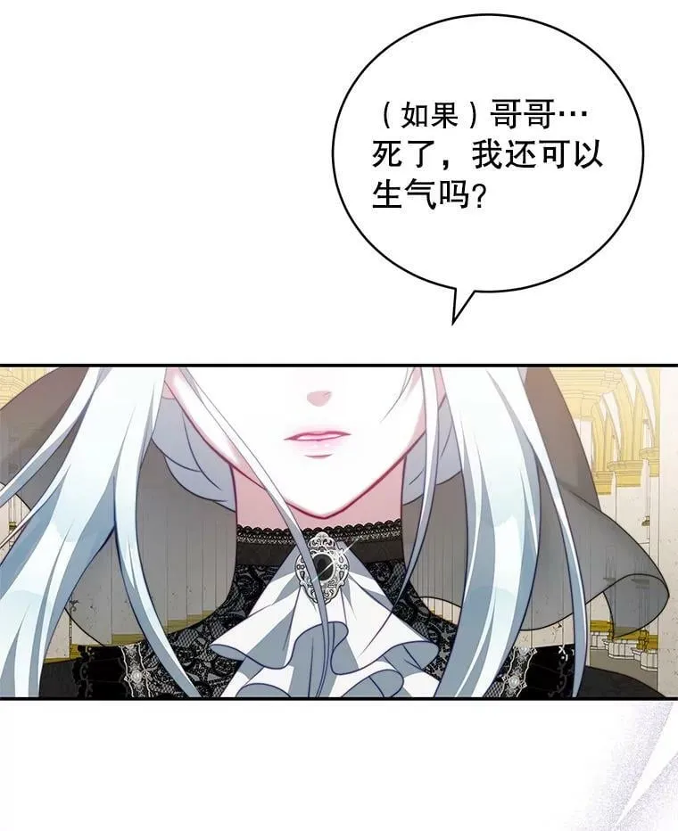 24.葬礼（1） 第40页
