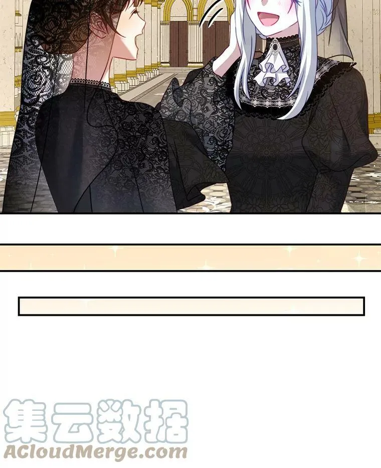 24.葬礼（1） 第45页