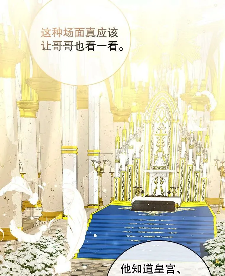 24.葬礼（1） 第47页