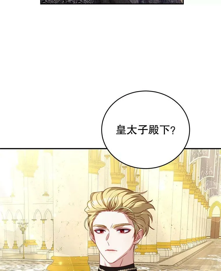 24.葬礼（1） 第50页