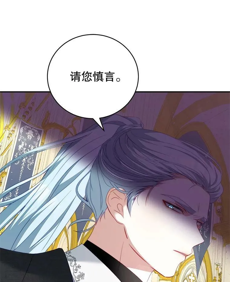 24.葬礼（1） 第55页