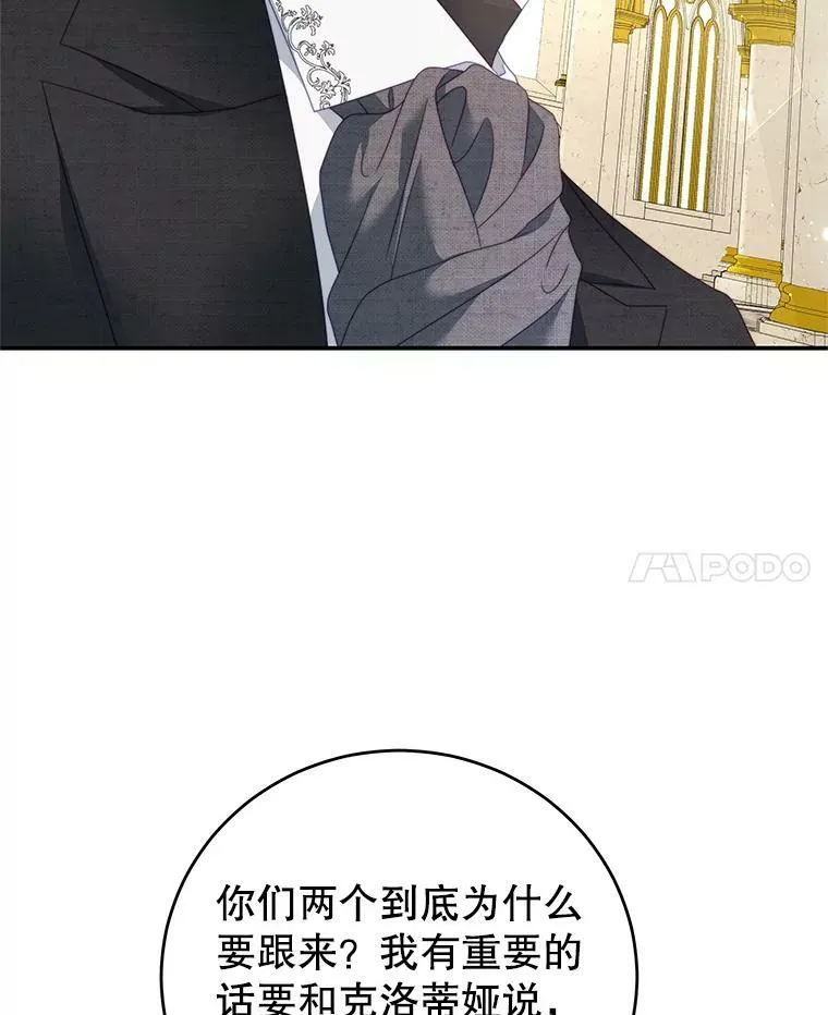24.葬礼（1） 第56页