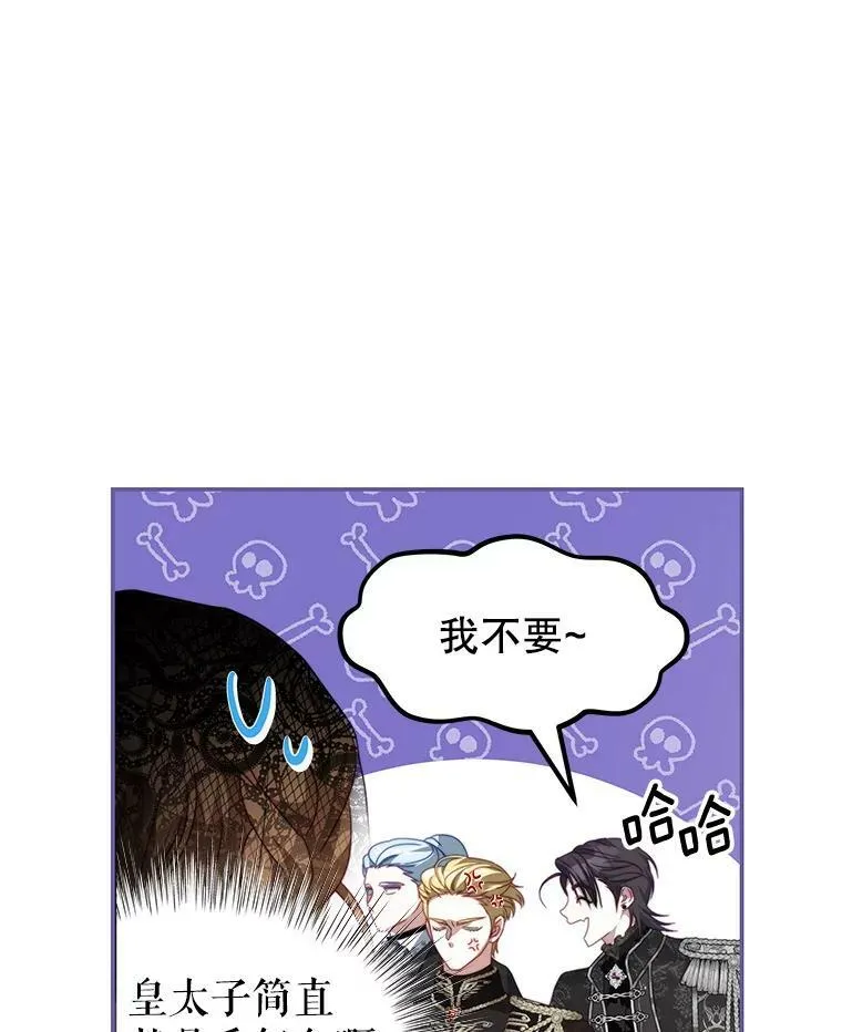 24.葬礼（1） 第58页