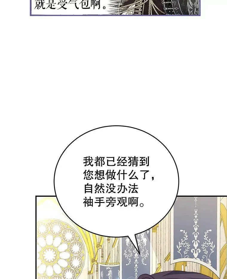 24.葬礼（1） 第59页