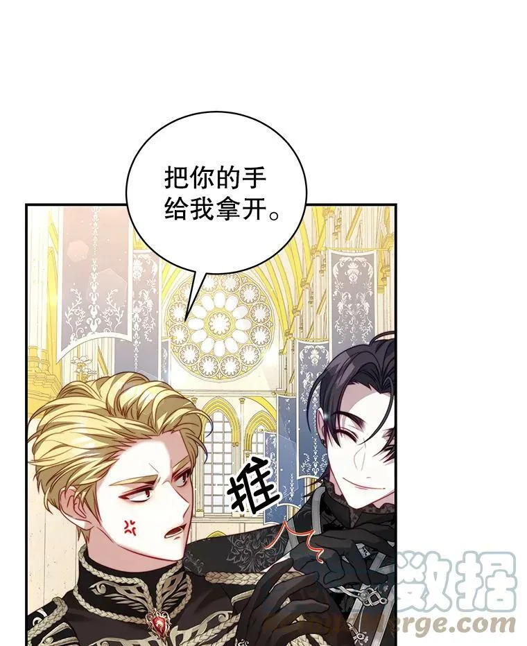 24.葬礼（1） 第61页