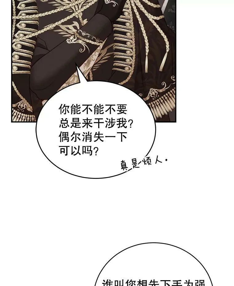 24.葬礼（1） 第62页