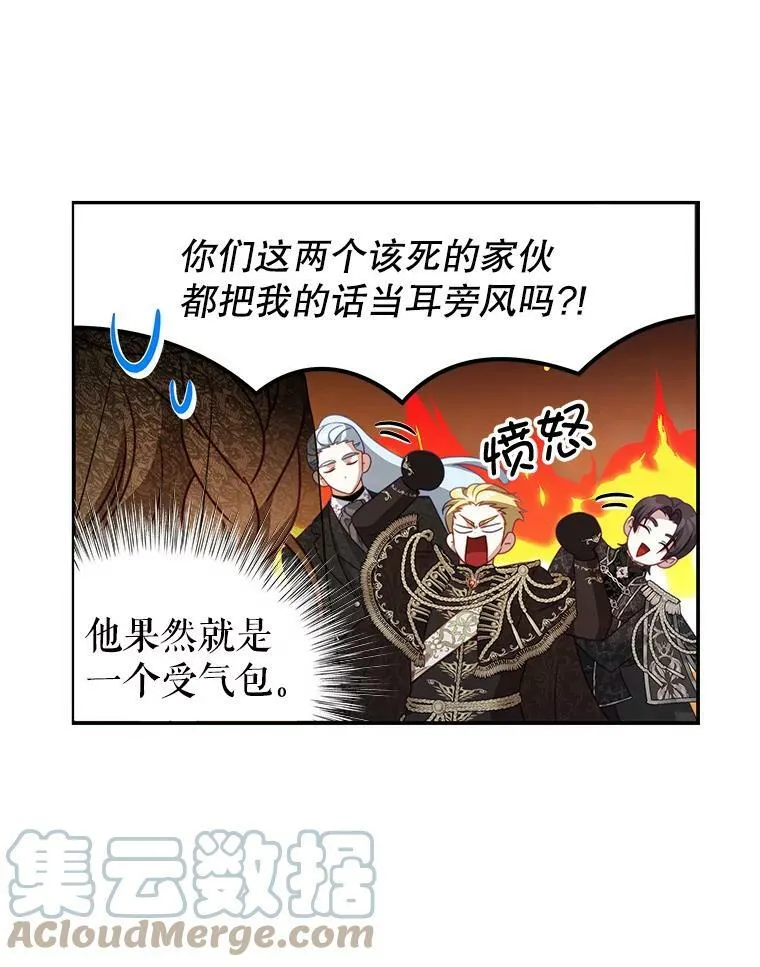 24.葬礼（1） 第69页