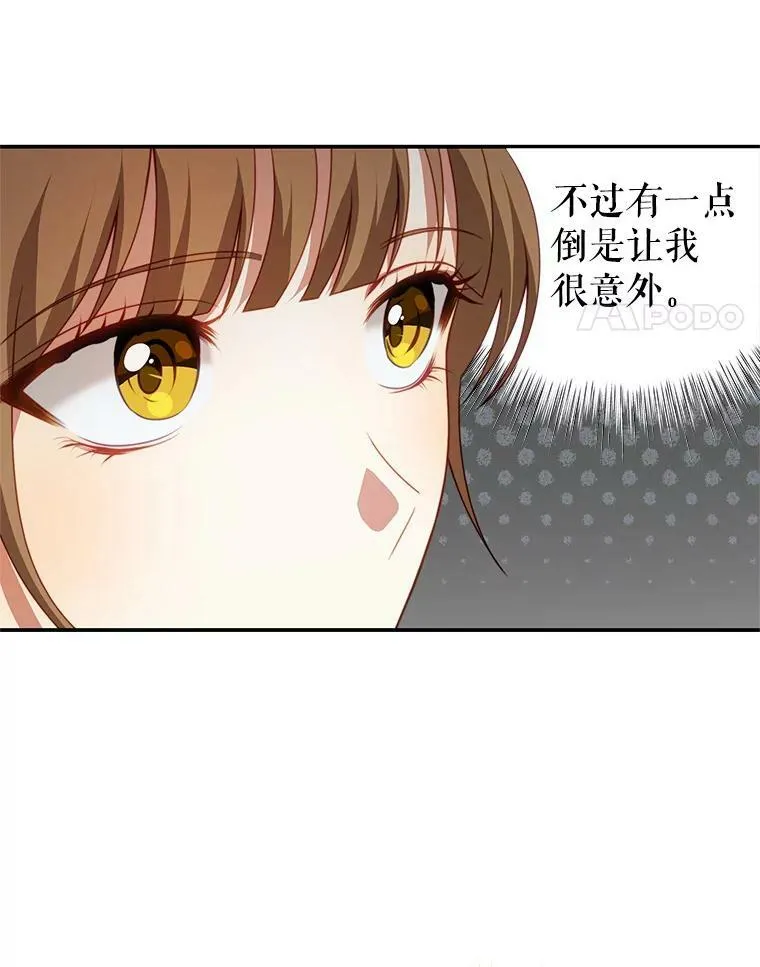 24.葬礼（1） 第70页