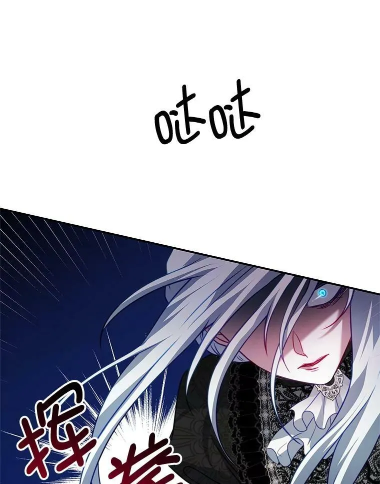 24.葬礼（1） 第75页