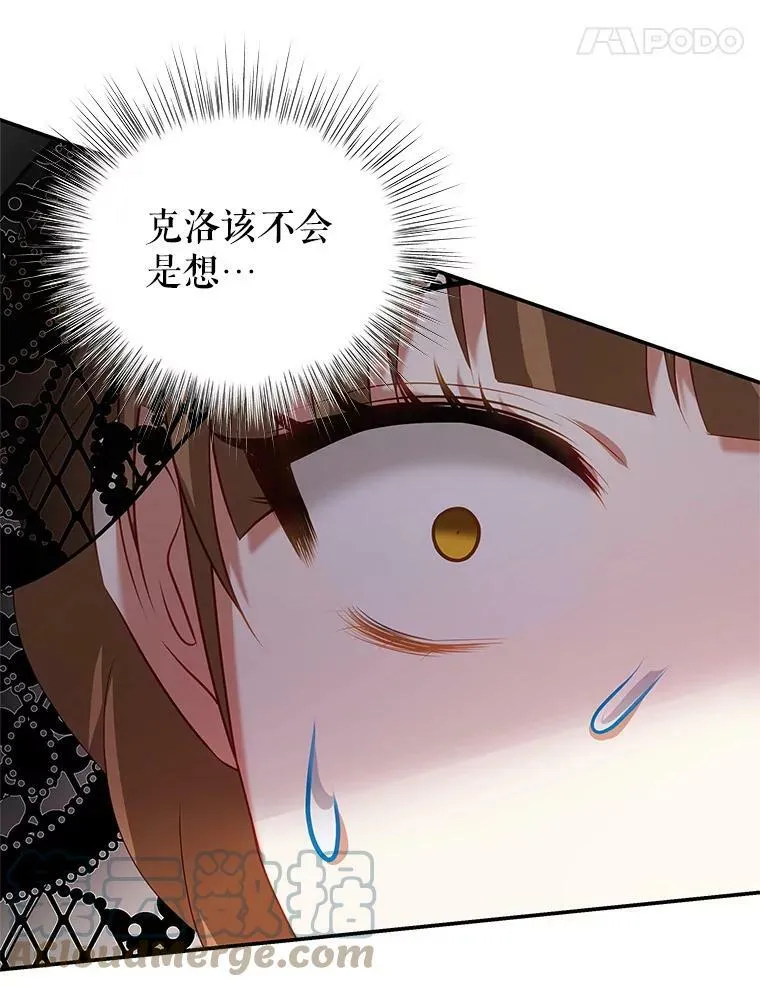 24.葬礼（1） 第77页