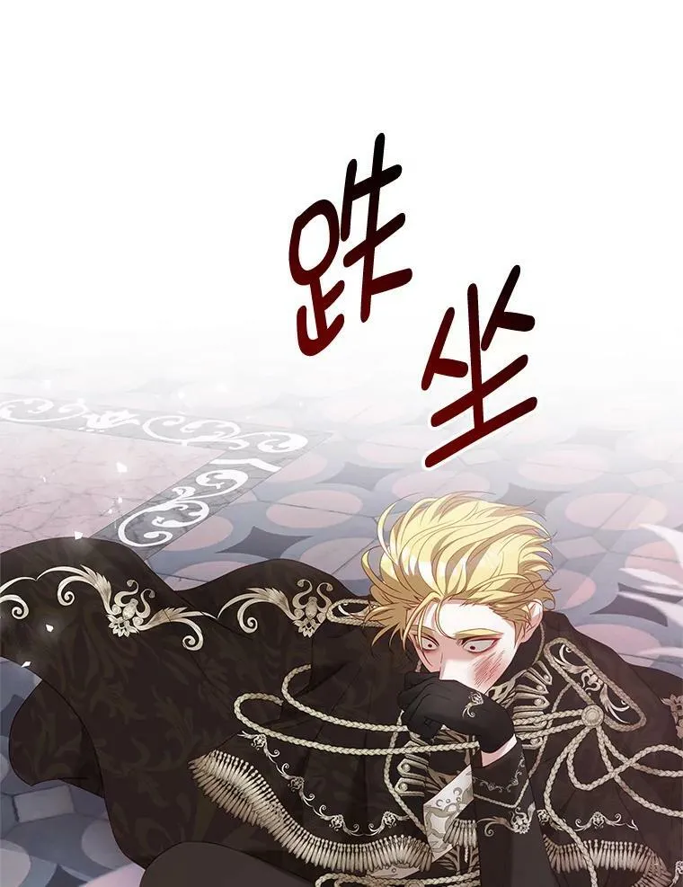 24.葬礼（1） 第84页