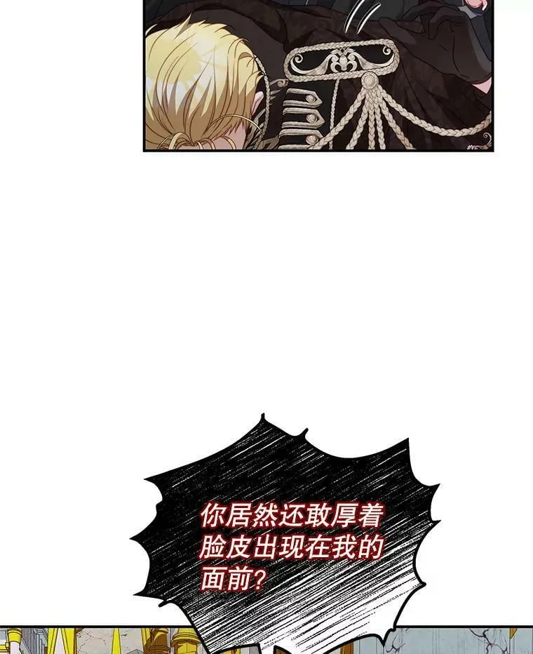 24.葬礼（1） 第87页