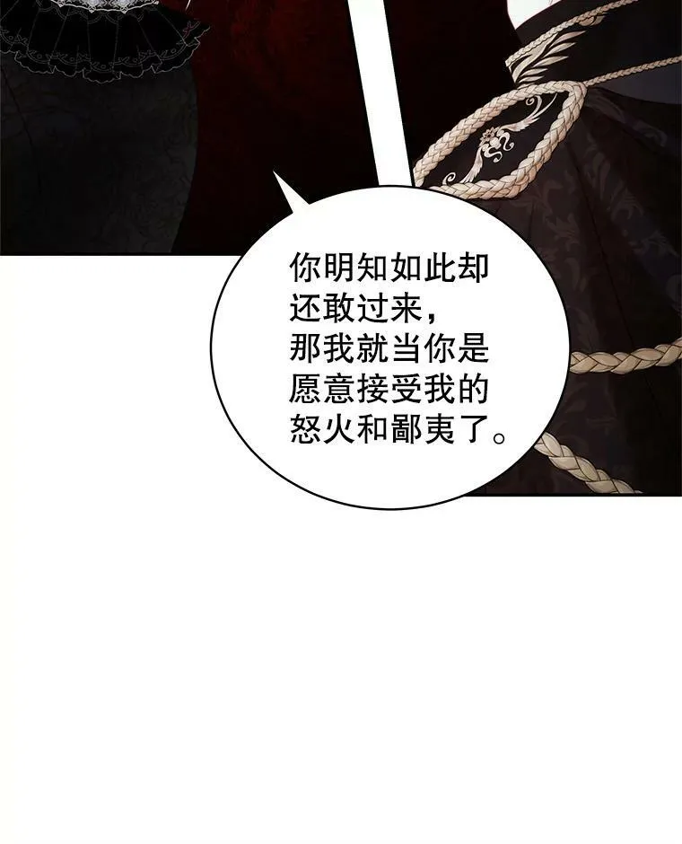 24.葬礼（1） 第96页