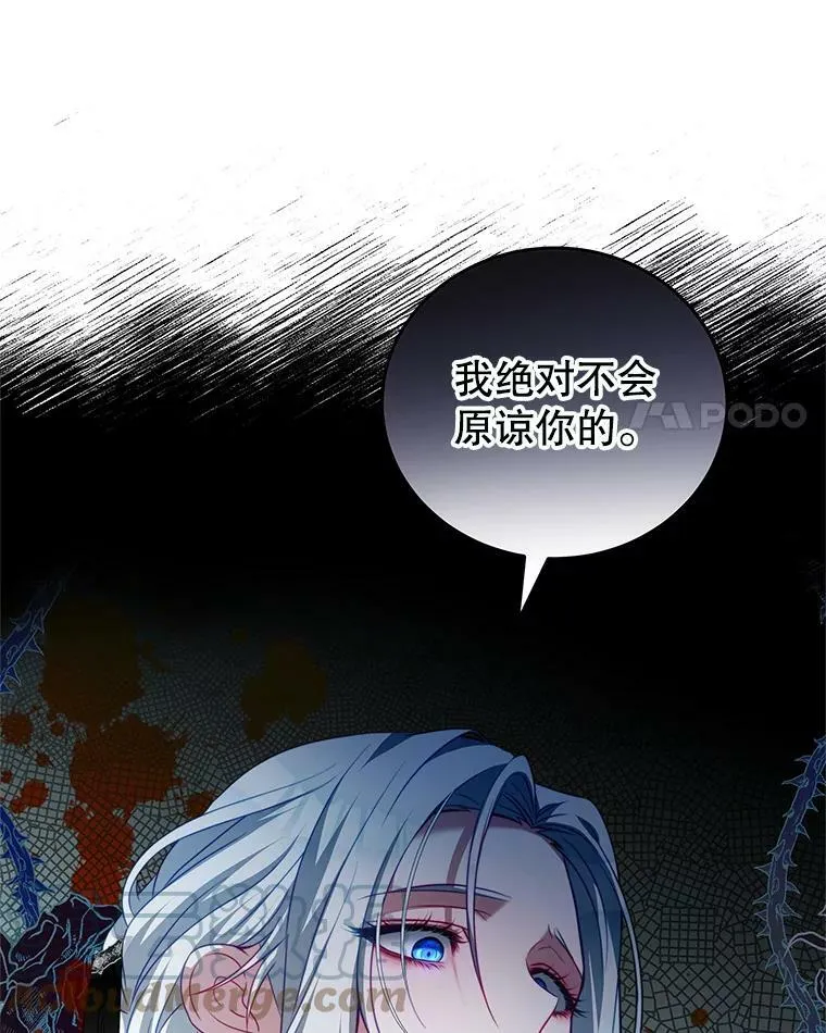 24.葬礼（1） 第97页