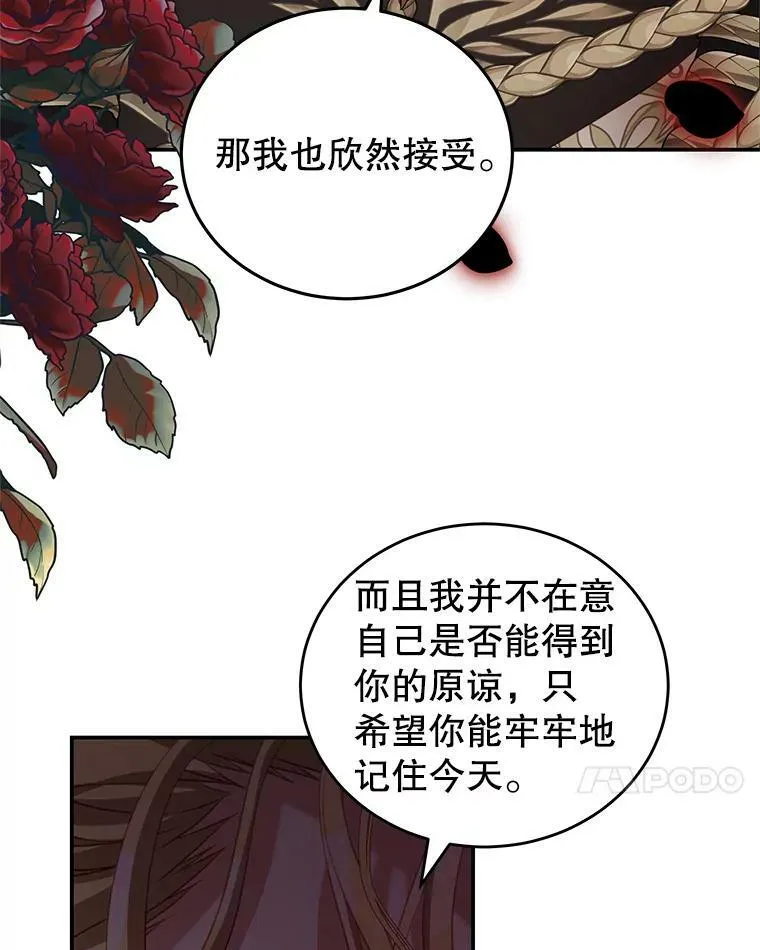 24.葬礼（1） 第100页