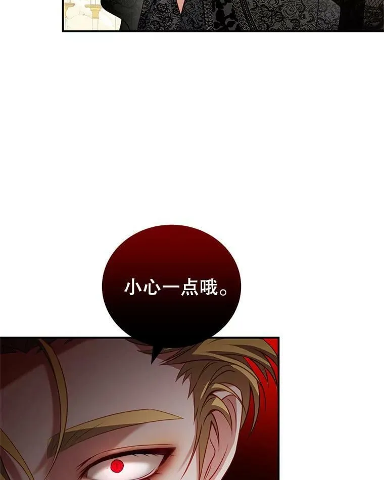 24.葬礼（1） 第103页