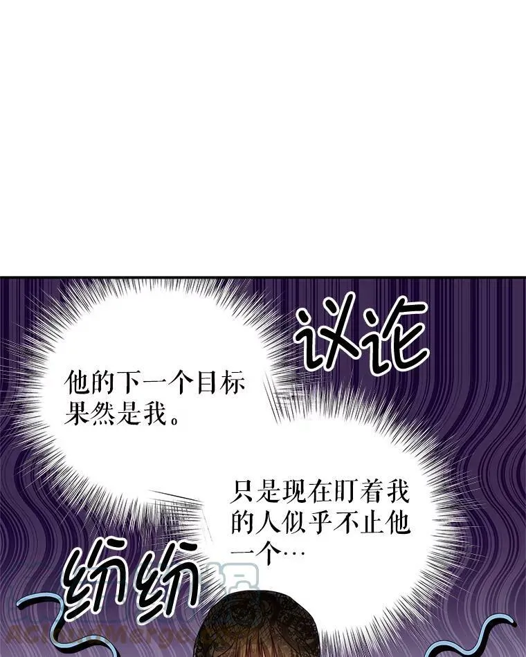 24.葬礼（1） 第105页